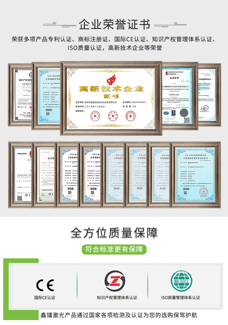 二氧化碳激光打标机，CO2激光打标机，非金属激光打标机，二氧化碳激光打标机厂家，co2激光打标机-